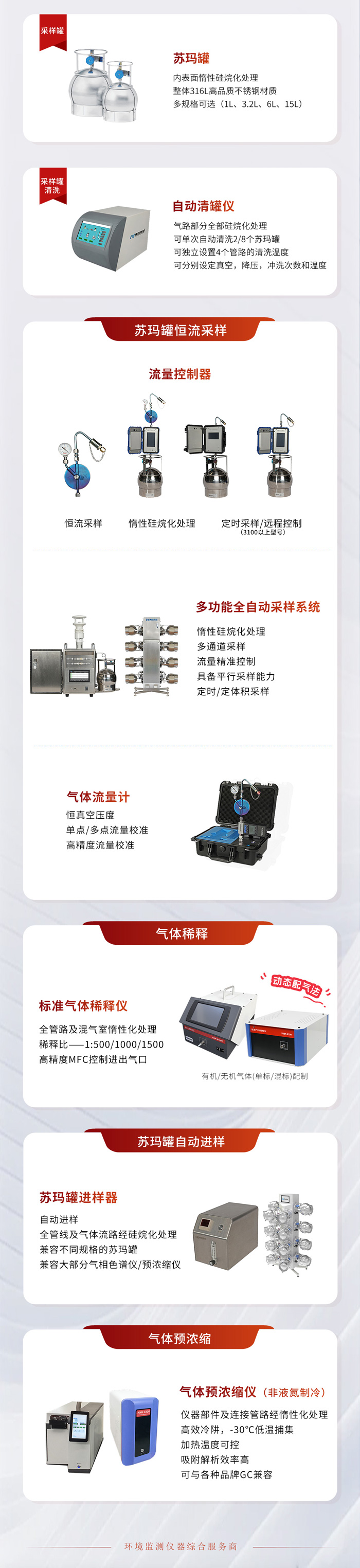 1444-2026蘇瑪罐_02.jpg